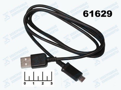 ШНУР USB-MICRO USB B 5PIN 1М DEFENDER/REXANT