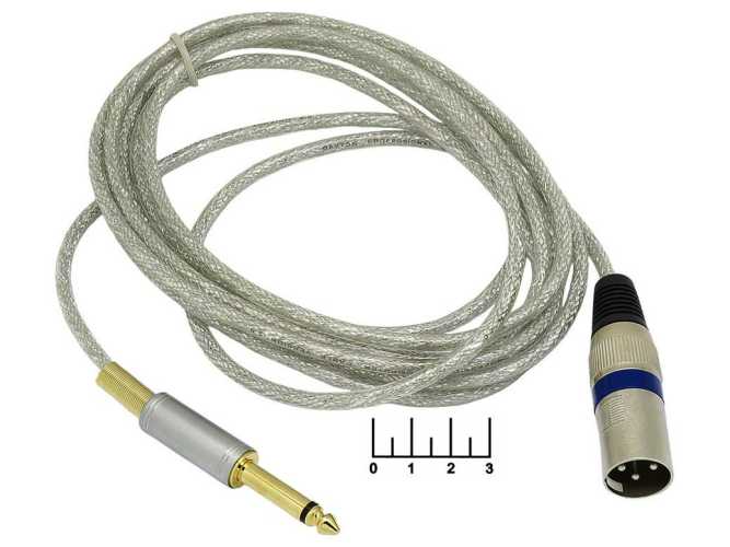 Шнур AUD 6.3 моно-XLR штекер 3м