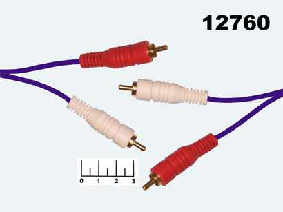 Шнур 2RCA-2RCA 1.8м gold синий (3-0054G)