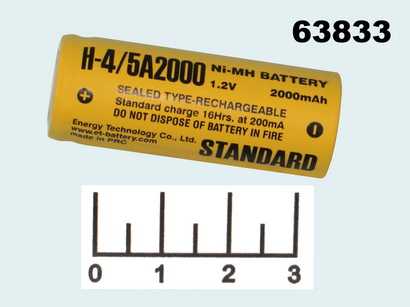 Аккумулятор 1.2V 2A H-4/5A2000