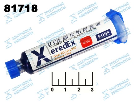 Лак защитный для плат Xeredex XD-UVL900 10мл (синий)