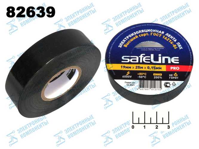 Изолента 0.15мм*19мм*25м черная Safeline