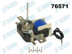 Двигатель для вентилятора 220V 0.2A YZF998