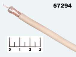 Кабель антенный RG-6U белый медь (в коробке) (CU/AL/CU/AL) (75 Ом) (01-2241)