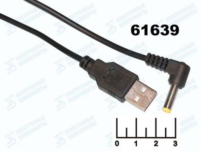 ШНУР USB-РАЗЪЕМ ПИТАНИЯ ШТЕКЕР 4.8*1.7ММ 1.5М (УЗУ-6672)