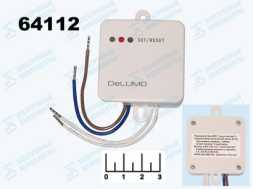 Радиореле с релейным выходом типа "Сухой контакт" одноканальное Delumo