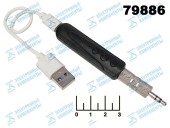 Bluetooth стерео ресивер 4.1 3.5мм Jack + шнур USB-micro USB