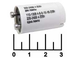 Стартер для ламп 4-22W S2 INHOME