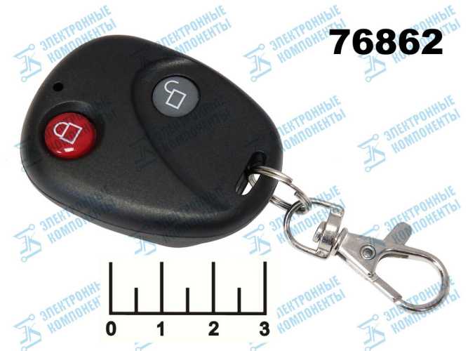 Передатчик (брелок) 2 кнопки 433 МГц