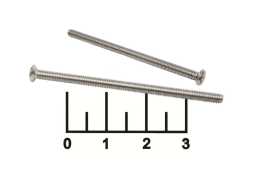 Винт М3*55мм потай (1 штука)