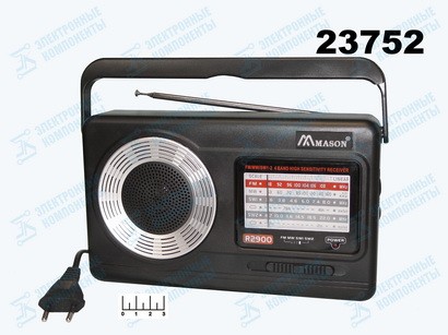 Радиоприемник Mason R-2900