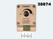 Диммер 12-24V 8A для регулирования яркости LED LN-X-1CH (CDM08AESB)