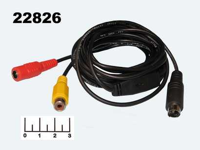 Шнур для видеокамеры mini DIN 4pin-RCA гнездо + гнездо 5.5*2.1мм 3м