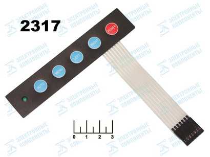 Клавиатура 5 кнопок