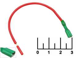 Клемма ножевая гнездо 2.8мм на проводе 1*0.5мм 13см красная с изоляцией (2853/390СБИ)