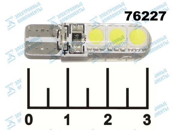 Лампа светодиодная 12V T10 6LED белая (в силиконе) (11971)