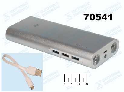 Power Bank 3USB 5V 2.1A 16.8Ah - вход micro USB UD-21 + фонарь