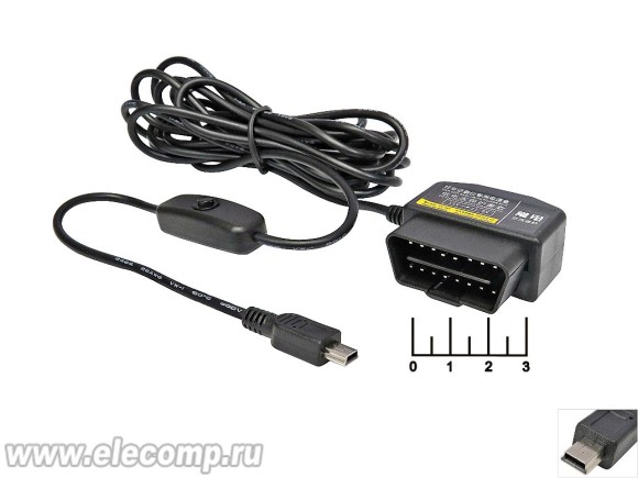 Автомобильное зарядное устройство OBD2-mini USB 5V 2.1A 3м с выключателем