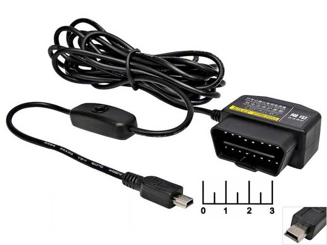 Автомобильное зарядное устройство OBD2-mini USB 5V 2.1A 3м с выключателем