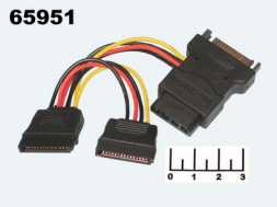 Переходник SATA power 2 гнезда/SATA power штекер + 4pin power гнездо 15см (GCS-S61) (Molex)