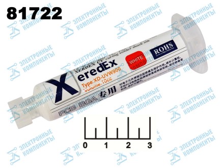 Лак защитный для плат Xeredex XD-UVW900 10мл (белый)