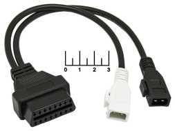 Переходник OBD2 гнездо 16pin-2 гнезда 2pin