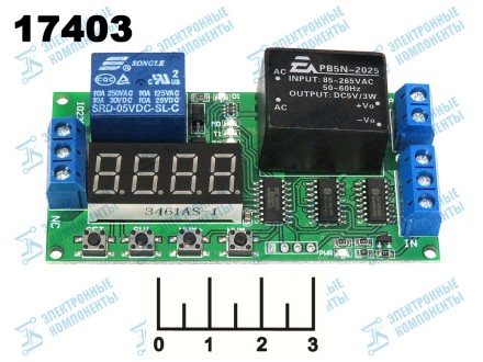 Радиоконструктор таймер 220V 10A I023B01 (циклический)