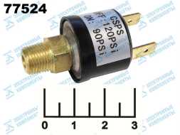 Датчик давления 1/8" CSPS ON-90PSI/OFF-120PSI