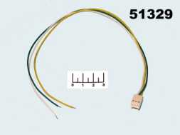 Разъем 3pin гнездо на проводе 30см (HU-03)