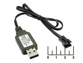 Зарядное устройство USB-3pin 7.4V 1A