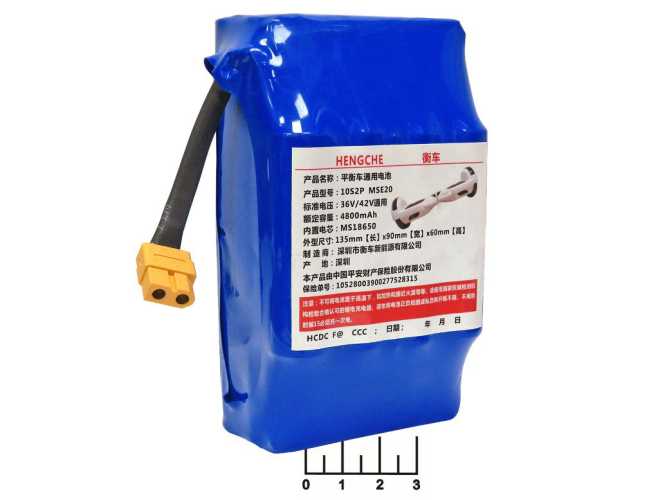 Аккумулятор 36V/42V 4.8A Samsung 2P10S 135*90*60мм (для гироскутера)