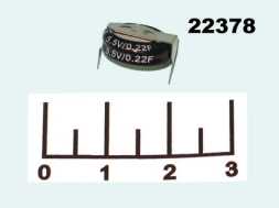 Ионистор 0.22 F/5.5V 1204H (5R5D11F22H)
