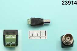 Разъем BNC гнездо + клеммник 2pin (9-0254A)