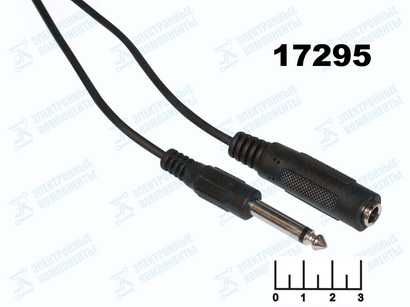 Шнур AUD 6.3-AUD 6.3 гнездо моно 3м (FC-A-0014)