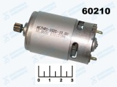 Двигатель 10.8V HRS-550S к электроинструменту с ответной шестерней (010191A4)