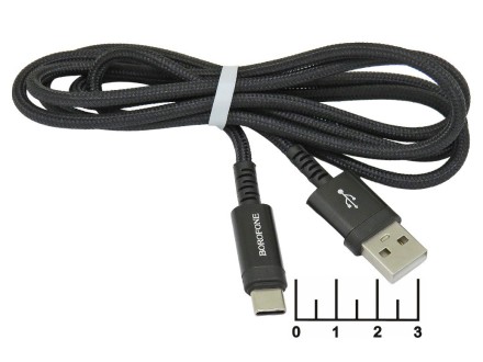 Шнур USB-Type C 1.2м шелк Borofone BU38 (быстрая зарядка)