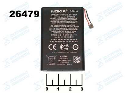 Аккумулятор Nokia/Lumia 800/N9 BL-5JW original (АКО-6457)