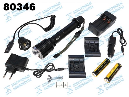 Фонарь 2*18650 1 светодиод аккумуляторный H-535-T6  с выносной кнопкой  на ружье + крепление