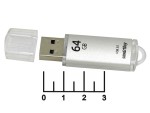 Flash USB 3.0 64Gb Smartbuy V-Cut Series
