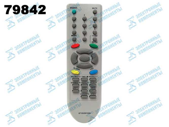 Пульт LG 6710V00124V