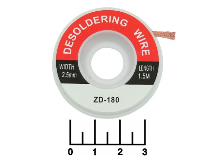 Лента для снятия припоя 2.5мм*1.5м ZD-180 (87-1804)