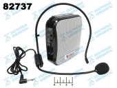 Мегафон поясной SH-178BT головной микрофон + USB + з/у