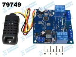Контроллер температуры и влажности (10A) QS-16-023T 12VDC (2 индикатора) (-40...+80C)(AM2301)