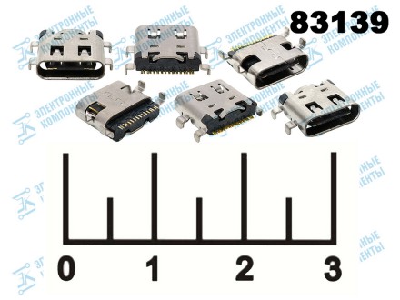 Разъем питания Type C гнездо на плату 16pin (16PF-020)