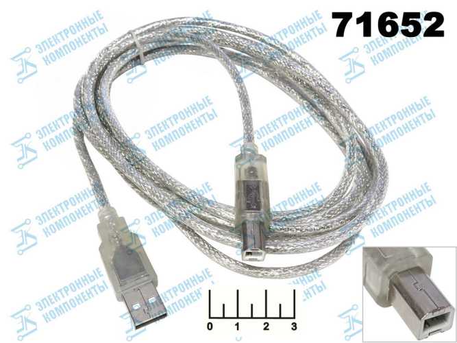 Шнур USB-USB B 3м silicon Dayton (16-0017)