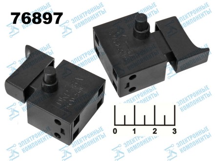 Кнопка для электроинструмента DKP-5A (№171)