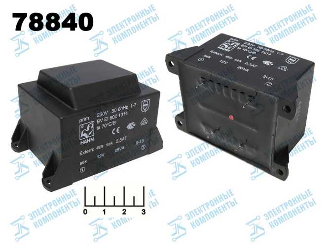 Трансформатор 12V 2.33A BVEI 602 1014