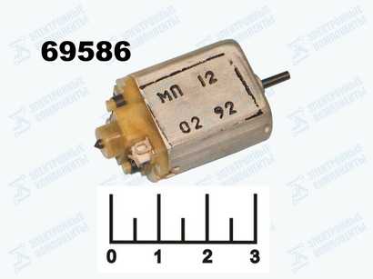 Двигатель 12V МП-12