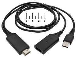 Телевизионный мультимедийный адаптер HDTV HDMI-USB A+USB A гнездо 2м Wi-Fi Miracast