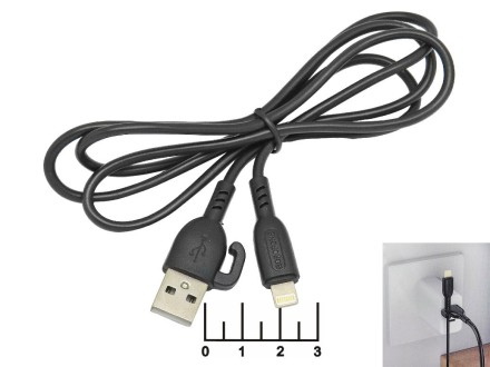 Шнур USB-iPhone Lightning 1м silicon Borofone BX91 (черный)